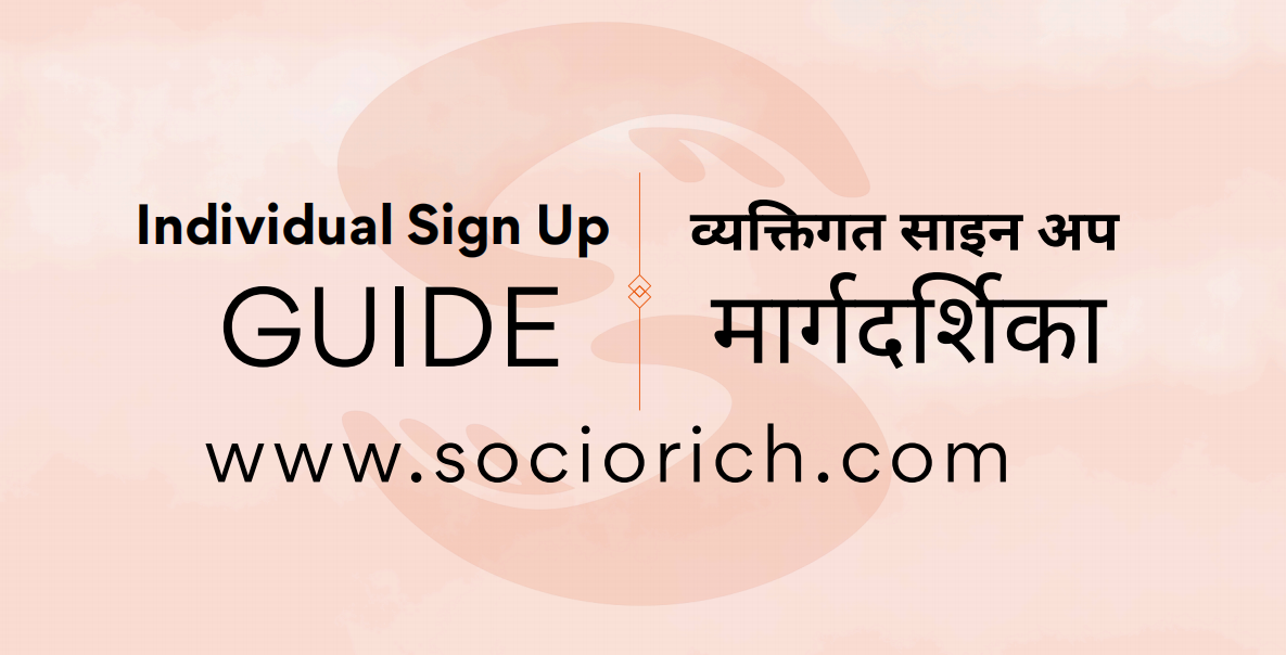 Individual Sign Up Guide