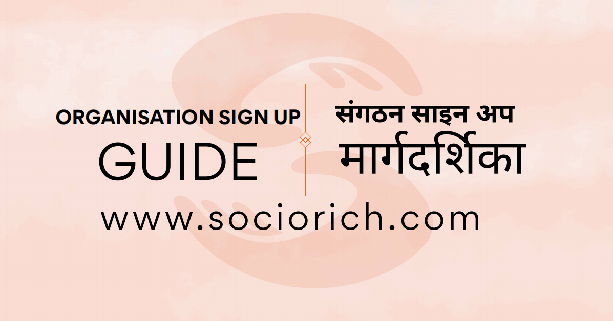 Organisation Sign Up Guide